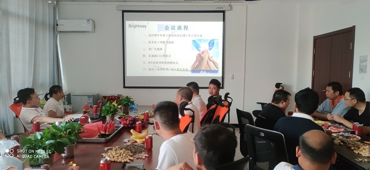正道能源茶話(huà)會(huì)開(kāi)始